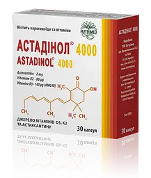 Астадінол 4000 капсули №30 (10х3)