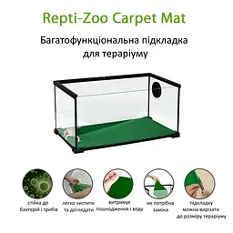 Килимок-субстрат Repti-Zoo Carpet Mat 20x20 см (EC04) для тераріуму, пустельних і тропічних рептилій - мініатюра 12
