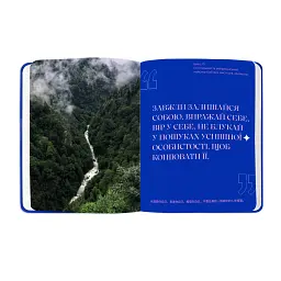 Благодійний планер «STRESSLESS PLANNER» для підлітків: 12+. British Camp x ORNER - мініатюра 11