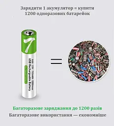 Акумулятори SMARTOOOLS AAA 1.5V Li-ion Type-C, 750 mWh, швидка зарядка 1 год, 2 шт + кабель - мініатюра 10