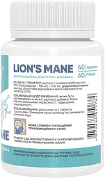Натуральна добавка Stark Pharm Lions Mane 500 mg 60 капсул - мініатюра 2