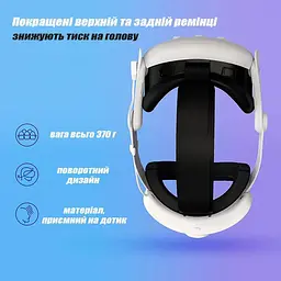 Кріплення-ремінець для VR окулярів Meta Oculus Quest 3 з акумулятором RGB 8000 mAh - мініатюра 4
