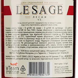 Дівін Le Sage VS 40% 0.25 л (8000008550492) - мініатюра 3