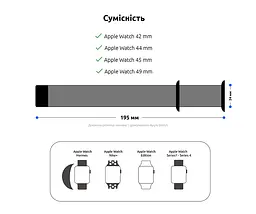 Ремінець ArmorStandart Nylon Band для Apple Watch 49/46/45/44/42 (Series 1-3) Pink Sand (ARM56052) - мініатюра 3