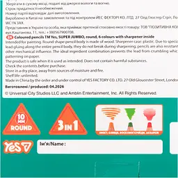 Олівці кольорові Yes Jurassic World 3в1 SUPER JUMBO з точилкою 6 кольорів (290802) - мініатюра 5