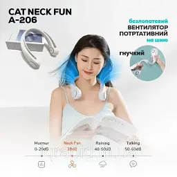 Гнучкий вентилятор на шию USB Cat-neck Fan A206 Білий - мініатюра 4