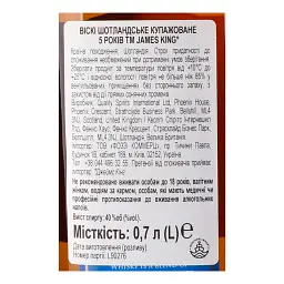 Віскі James King 5 yo Blended Scotch Whisky 40% 0.7 л - мініатюра 3