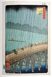 Hiroshige. One Hundred Famous Views of Edo - мініатюра 5