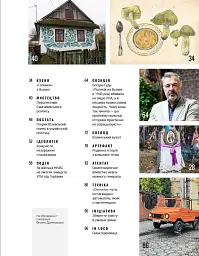 Локальна історія №3/2026 (89) Волинь - мініатюра 3