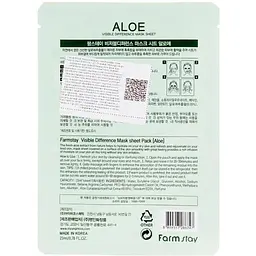 Маска для обличчя FarmStay Visible Difference Mask Sheet Aloe 23 мл - мініатюра 2