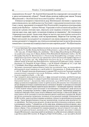 Два світи - мініатюра 5
