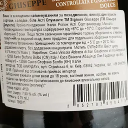 Уцінка. Вино ігристе Signore Giuseppe Asti Spumante DOCG біле солодке 0.75 л - мініатюра 4