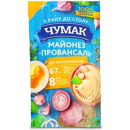 Майонез Чумак Провансаль 67% 150 г (819159)