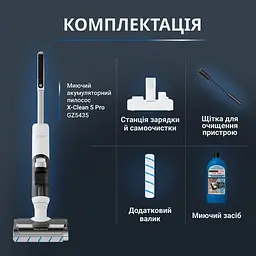 Акумуляторний миючий пилосос Rowenta X-Clean 5 Pro GZ5435E0 - мініатюра 3