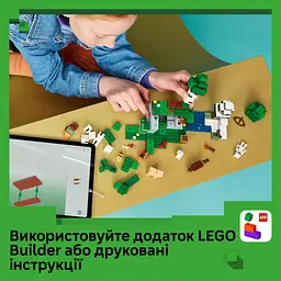 Конструктор LEGO Minecraft Пригода першої ночі (21593) - мініатюра 14