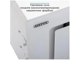 Витяжка вбудована ELEYUS INTEGRA 1200 LED SMD 70 WH - мініатюра 4