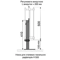 Кронштейн підлоговий для сталевих радіаторів Purmo КРН-500 30412 - мініатюра 2