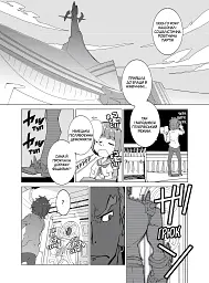Kill la kill. Том 1 - мініатюра 3