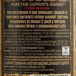 Ром The Demon's Share 12 yo, 0,7 л, 40% - мініатюра 5