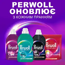 Гель для прання Perwoll Догляд та Освіжаючий ефект Для спортивного одягу 1 л (9000101810684) - мініатюра 6