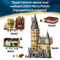 Конструктор LEGO Harry Potter Бук нук: Гоґвортський експрес 832 деталі (76450) - мініатюра 19