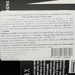 Вино Max Lions Max AOP Minervois La Liviniere червоне сухе 0.75 л - мініатюра 4