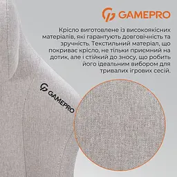 Ігрове крісло GamePro FGC750LG Fabric Light Gray (FGC750LG) - мініатюра 7