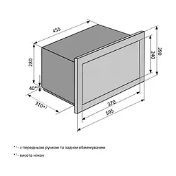 Мікрохвильова піч Ventolux MWBI 20 G BK TC FS - мініатюра 7