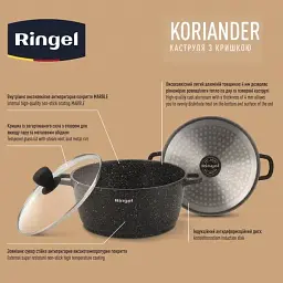 Каструля Ringel Koriander 1.8 л 18 см із кришкою - мініатюра 6