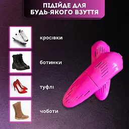 Сушарка електрична електросушарка розсувна телескопічна для взуття та рукавичок Рожевий, Danmenqing 86959 - мініатюра 3