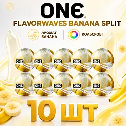 Презервативи ONE FlavorWaves Banana Split 10 ШТ, ароматизовані гладкі латексні зі смаком банана, кольорові, змащені
