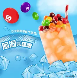 Драже Skittles Sours Green Tube 30г - мініатюра 7