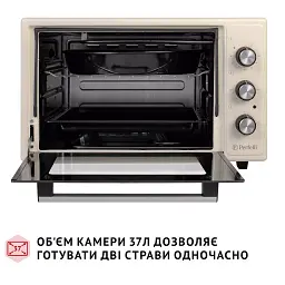 Електрична піч Perfelli CLASSIC 37 IVORY - мініатюра 6