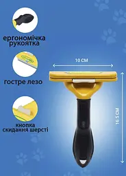 Фурмінатор для собак та котів Zoomax інструмент проти линяння та ковтунів з кнопкою 10 см - мініатюра 4