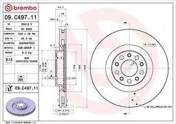Диск тормозной вентилируемый Alfa Romeo Stelvio, Giulia 15-25г Brembo ( 09.C497.11 )
