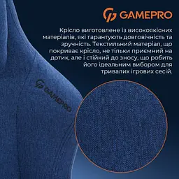 Геймерське крісло GamePro FGC750DB Fabric Dark Blue [163698] - мініатюра 10