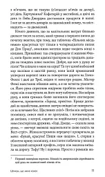 Шпигун, який мене кохав - Ієн Флемінг - мініатюра 9
