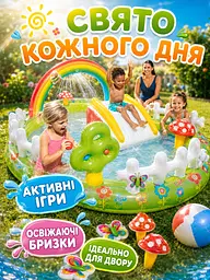 Дитячий надувний ігровий центр-басейн з гіркою та фонтаном 290×180×104 см (49676002) - мініатюра 8