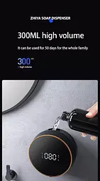 Сенсорний диспенсер настінний дозатор для мила Zhiya Soap Dispenser MYX-W1 Black - мініатюра 4