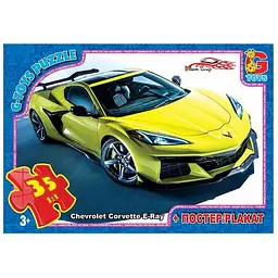 Дитячий пазл Dream Garage Гараж Мрії FW773 постер 35 елементів