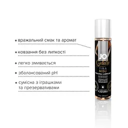 Лубрикант на водній основі System Jo Gelato, 30 мл, Тірамісу - мініатюра 3