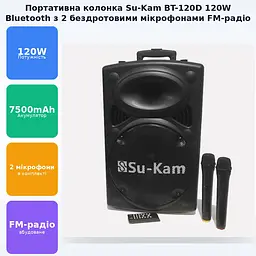 Колонка бездротова Сабвуфер Bluetooth FM Speaker Su-Kam BT-120D з 2 мікрофонами - мініатюра 2