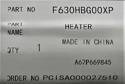 Нагрівальний елемент для мікрохвильової печі Panasonic F630HBG00XP - мініатюра 4