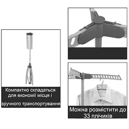 Стійка для одягу Casa Si Terry Silver (CS99922H06), Сріблястий - мініатюра 7