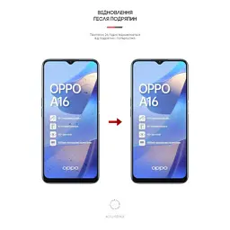 Плівка захисна Armorstandart OPPO A16 (ARM61107) - мініатюра 3