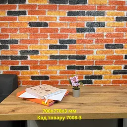 Самоклеюча декоративна 3D панель Loft Expert цегла теракот 700x770x3 мм - мініатюра 3