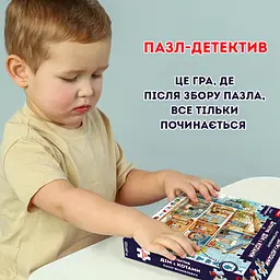 Гра настільна Ludum Пазл-віммельбух Детектив Дім з котами (ME5032-33) - мініатюра 5
