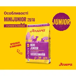Сухий корм для собак Josera Mini Junior 10 кг - мініатюра 5