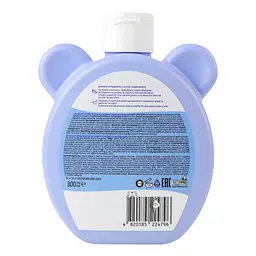 Піна для ванни Beauty Derm Kids з ароматом жуйки, 300 мл - мініатюра 3