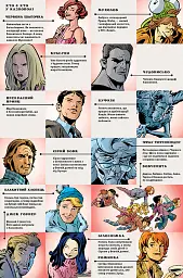 Казки. Книга 9 - Білл Віллінґем - мініатюра 3